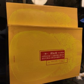 第十七届明史国际学术研讨会暨纪念明定陵发掘六十周年国际学术研讨会论文集（套装上下册）