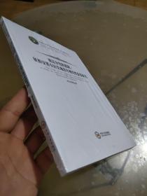 底层分化的逻辑：征拆安置小区失地青年现代性获得研究/中南大学哲学社会科学博士论文精品丛书