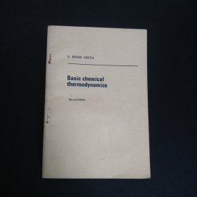 BASIC CHEMICAL THERMODYNAMICS：化学热力学基础 第2版