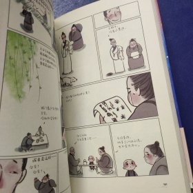 一禅小和尚：你总说没事，但我知道你偷偷哭过很多次（和8000万粉丝一起感受一禅小和尚暖到骨子里的