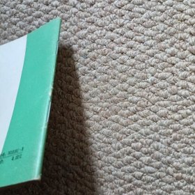 藏文 藏族谜语 C