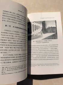 商品与拜物：审美文化语境中商品拜物教批判