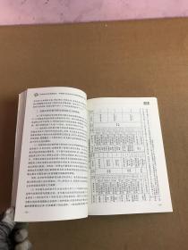 中国创业活动透视报告：中国新生创业活动动态跟踪调研（CPSED）报告（2009-2011年）