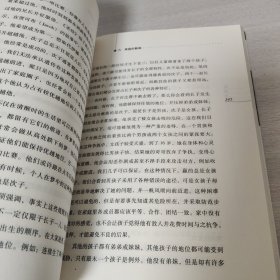 超越自卑