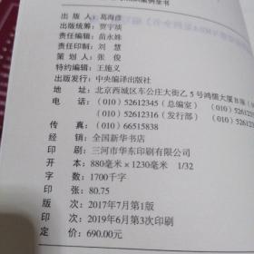 哈佛商学院管理全书/哈佛商学院mba管理全书/哈佛思维训练/哈佛MBA案例/哈佛人力资源管理（套装共10册）