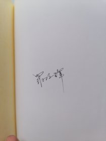 大理白族自治州土地志
