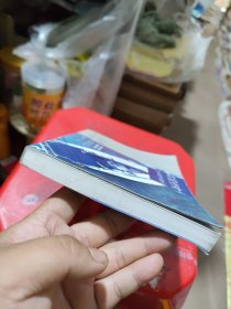 初蹈沧海——环大西洋760天