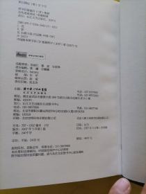 悲伤逆流成河 盒装（精装书1册 有别册 折叠海报2张 画片12张 书写纸2沓）