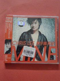李宇春我的 CD 未拆封