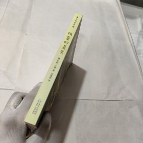 报童的夏天
