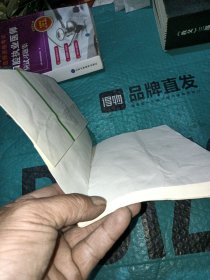 通灵芯片：计算机运作的简单原理（书籍有些皱，内页很干净）