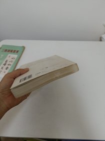 履行障碍法研究