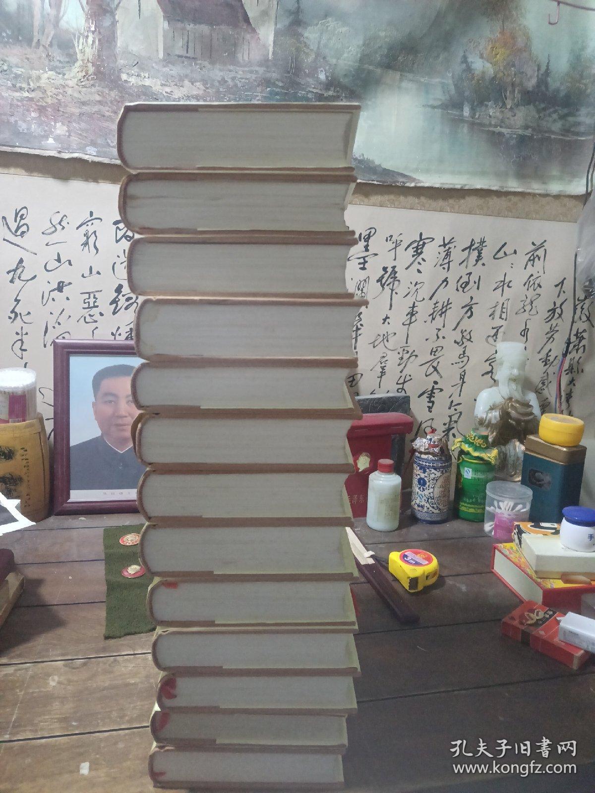 点击查看原图 二月河文集,精装全十三册,一册内有点水印注意看拍照片,书衣有点点水印,一页有点裂口