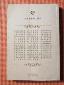 契诃夫手记(外国名家散文丛书)