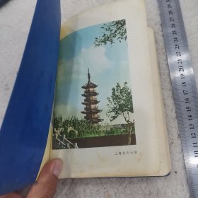 郑州铁路局纪念册，日记本1965未使用