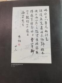 苏州2011秋季艺术品拍卖会，名家小品专场