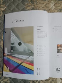 旅行家2023年12月。封面／艺术旅行。说走就走的哈萨克斯坦。中国旅游集团主办。