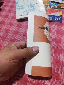 阴阳八盘掌法