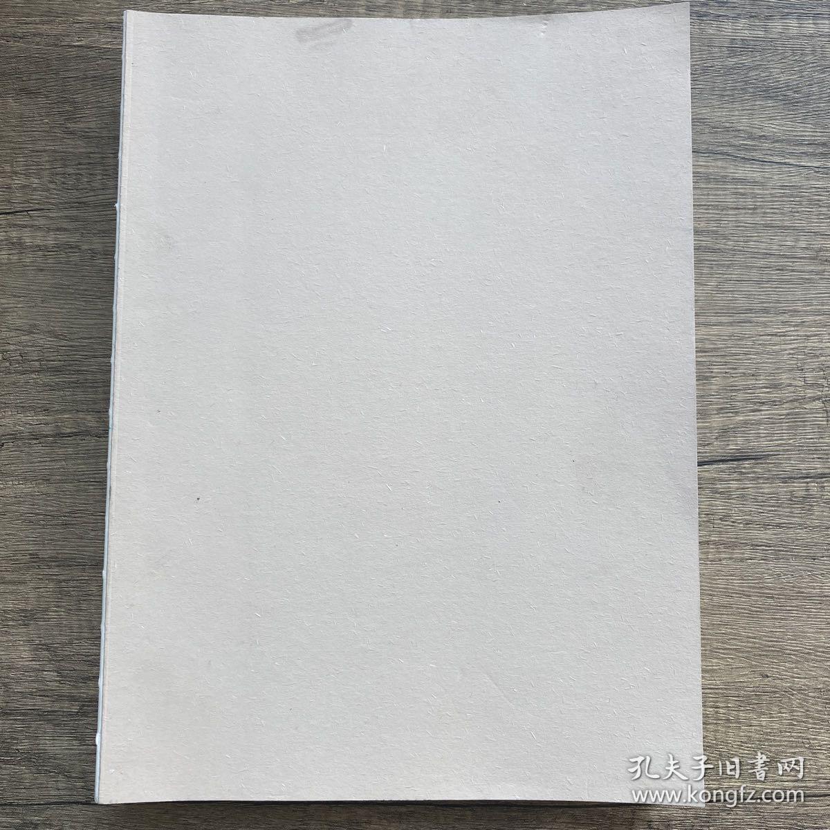 中国种子植物多样性名录与保护利用1