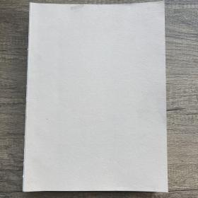 中国种子植物多样性名录与保护利用1