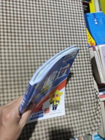 一遍过必修册物理RJ（人教版）新教材高一物理同步教辅（2020版）--天星教育天星教育研究院 著；杜志建 编