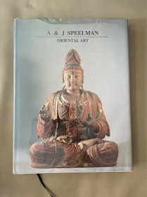 英国古董商 A J SPEELMAN 1990年图录