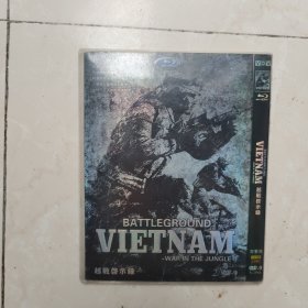 越战启示錄【2片装 （完整版）纪录片 DVD光盘】