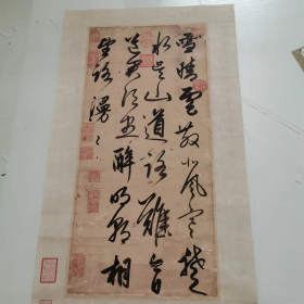 好品！《元赵孟頫 雪晴云散字印刷拓片》 整张30x60厘米，宣纸印刷精美，宣纸。库存处理，印刷最近几年。外表九八品左右，保护的很好。