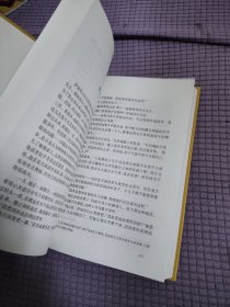 [签名本]傲慢与偏见（本书译者、著名英美文学翻译家孙致礼教授签名）