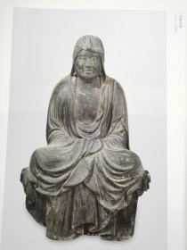 禅 心灵的形式 白隐禅师 1150年纪念