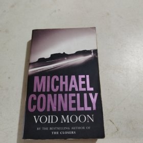 Void Moon 殘缺之月
