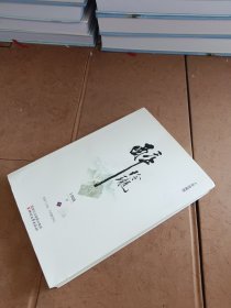 醉玲珑