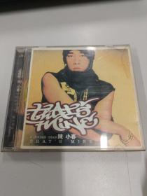陈小春 CD