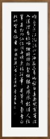 当代著名书法家，李大选先生草书全集之，杜甫《秋兴八首》。如果成交，全部捐赠给可信赖慈善家韩红。