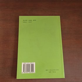 科学计算器与高中数学教学整合.卡西欧fx-82MS型科学计算器的使用