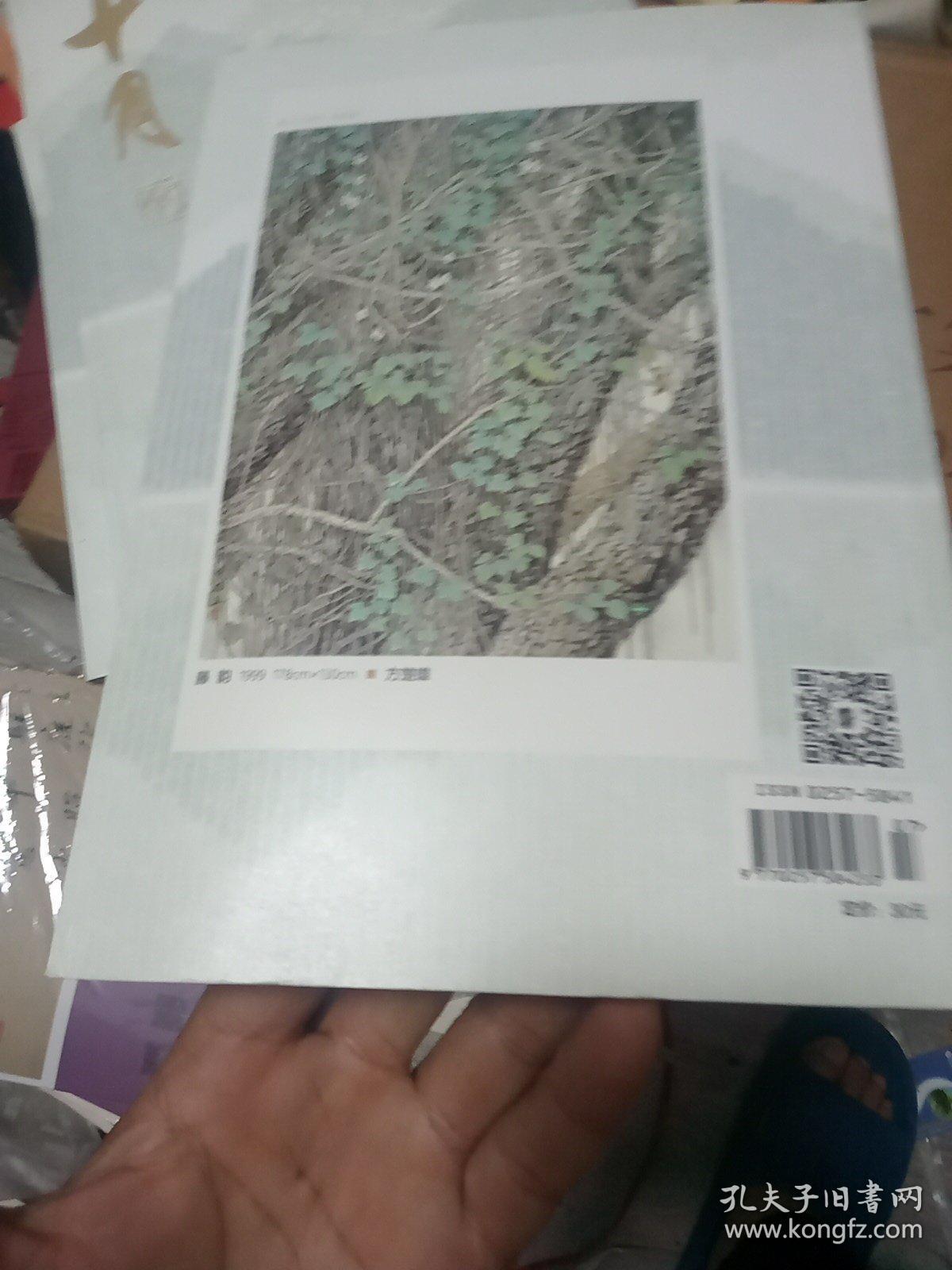 十月 ：2023年第4期