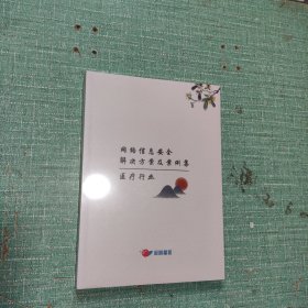 网络信息安全解决方案及案例集(医疗行业)