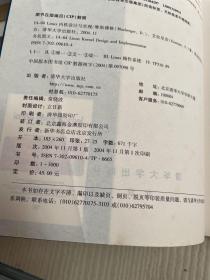 IA-64 Linux内核设计与实现