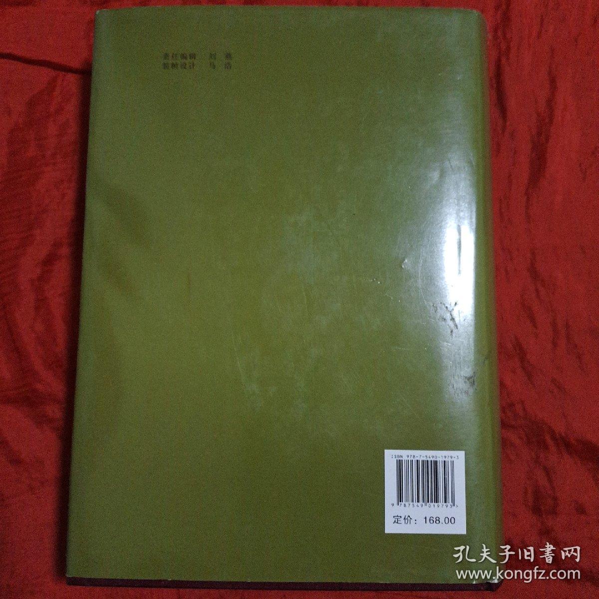 甘肃省志 通信志(1986一2015)含光盘一张
