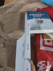 高中生生涯规划与选科指导