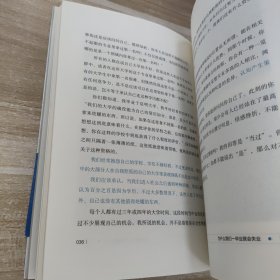 没有翅膀，所以努力奔跑