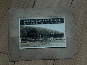 1951年，苏南荣校新建过程中在开垦建操场时之一角，照片