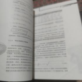 金融计量经济学导论