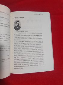 数学之美 （第二版）