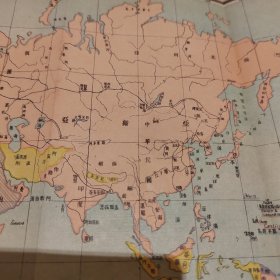 罕见书民国九三学社创始人之一、中国近当代著名民主爱国人士、襄阳孟宪章先生著《世界最近之局势》第一卷世界大战，无封底版权页。具体如图所示，民国广东师范学院馆藏图书带印章，带有世界大战彩色地图