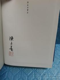 红本：签名本丛考（签名钤印本）+蓝本：签名本丛考（签名钤印毛边本） 两册合售