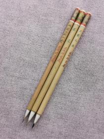 回流80年代武林邵芝岩小楷写经毛笔三支，均未使用。七紫三羊和写经出锋2.1，珠圆玉润出锋1.8厘米。三支一起去