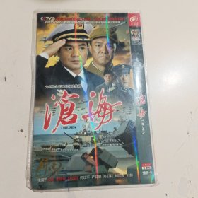 DVD 沧海