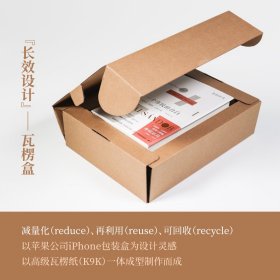 正版新书现货 马洛伊·山多尔自传三部曲（套盒装） 9787544795197 [匈牙利]马洛伊·山多尔