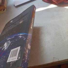 星耀中国：我们的量子科学卫星